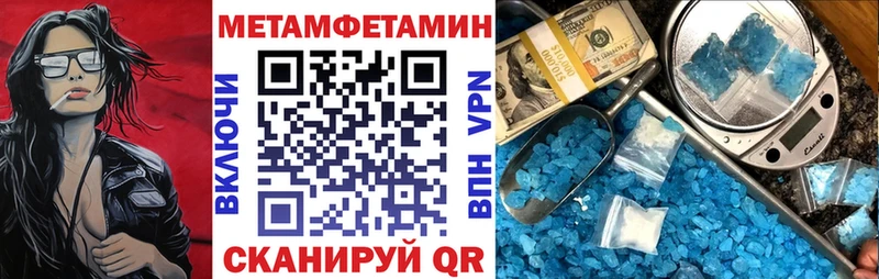 где купить   Полярные Зори  Амфетамин 97% 