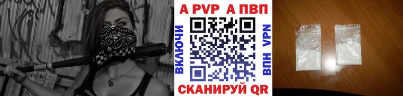 блэк спрут ССЫЛКА  Полярные Зори  Alpha-PVP Соль 