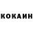 Cocaine 99% Kamola Tadjebayeva