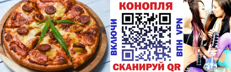 где найти Полярные Зори Canna-Cookies конопля