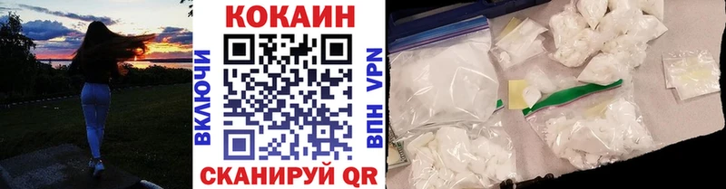 Кокаин FishScale  Полярные Зори 