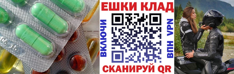нарко площадка состав блэк спрут ССЫЛКА Ecstasy TESLA Полярные Зори где продают