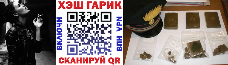 ГАШИШ 40% ТГК  что такое наркотик  Полярные Зори 