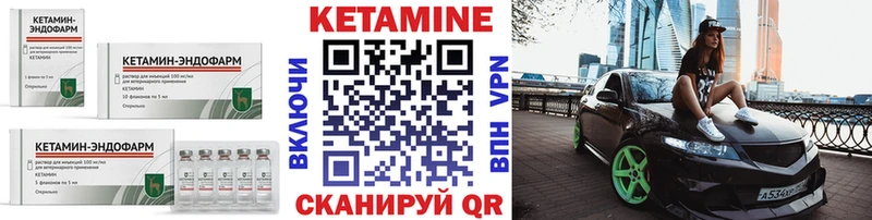 КЕТАМИН ketamine  блэк спрут рабочий сайт  Полярные Зори 