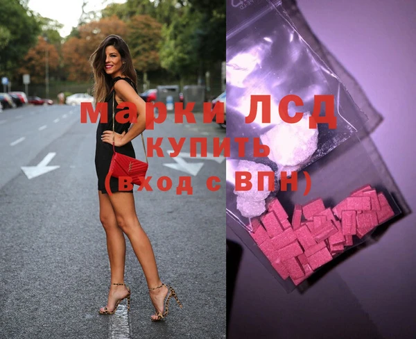 PSILOCYBIN Алексин