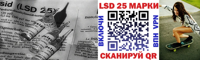 ЛСД экстази кислота  Полярные Зори 