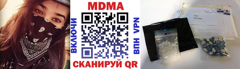 MDMA crystal  ссылка на мегу ссылки  Полярные Зори  купить наркотик 