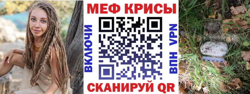 МЯУ-МЯУ VHQ  мега онион  Полярные Зори  купить наркотики сайты 