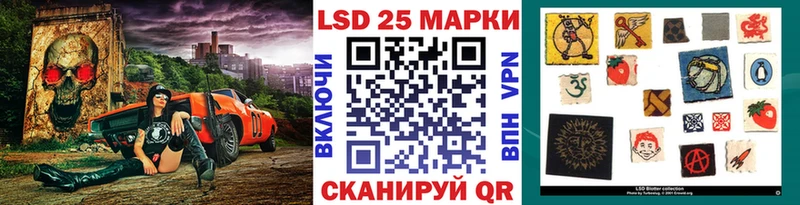 где купить   Полярные Зори  Марки N-bome 1,8мг 